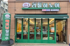 리틀하노이 대전복수점