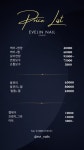 에벨린 네일 Evelin Nail | 에벨린네일