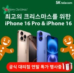 한별서부대리점 | SK텔레콤 한별대리점 팔달시장점