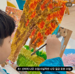 모은해미술학원 | 모은 해 미술학원