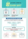 명일주니어플라톤아카데미독서논술교습소 | 플라톤독서토론논술 명일교습소