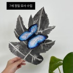 모은해미술학원 | 모은 해 미술학원