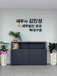 세무법인대경-북대구지사 | 세무법인 포유 북대구점