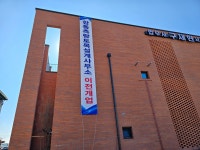 서진측량설계사 | 합동측량토목설계사