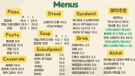 현대그림푸드(주) 남양연구소A1식당 | 웰빙푸드연구소앤드카페