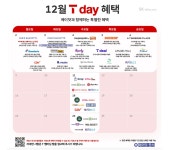 한별서부대리점 | SK텔레콤 한별대리점 팔달시장점