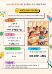 백인대장,백인대장훈련소학원주 | 영어훈련소학원