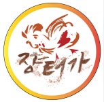 제이에스(장생)푸드 | 제이에스푸드