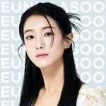 은하수성형외과의원