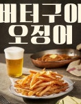 라이브맥주콜호프광장 | 맥주광장