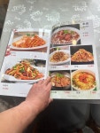 금수정판점