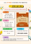 백인대장,백인대장훈련소학원주 | 영어훈련소학원