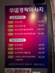 와동퀸스 | 와동퀸스 부천남부역점