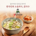 밀머리칼국수&냉면