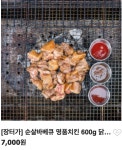 제이에스(장생)푸드 | 제이에스푸드