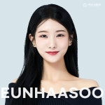 은하수성형외과의원