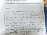 몽당연필독서논술교습소 | 해법독서논술 몽당연필독서논술교습소