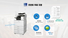 잇츠스파르타독학관리형독서실