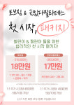 필라테스귄있다 | 귄있다필라테스