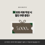 리그로브 왁싱(Regorve waxing) | 리그로브왁싱