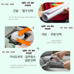 두리인력파출부이천점 | 두리인력파출부