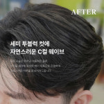 C&K매직헤어 | 씨앤에이치헤어샵