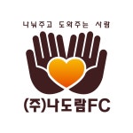 나도람키친내 | 나도람에프씨
