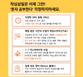 톡앤톡원어민영어회화 | 톡원 원어민 일대일 영어회화