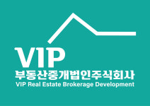 브이아피(VIP)에셋대부중개 | 브이아이피부동산중개법인
