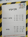 자라다남아미술학원인천검단원 | 자라다남아미술연구소 인천검단원