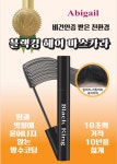 이삼칠 염색두피관리 청주지사 | 아비가일 거제지사