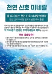 이삼칠 염색두피관리 청주지사 | 아비가일 거제지사