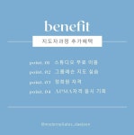 엠피아이모던필라테스대전충남지부 | 모던필라테스 대전시청점