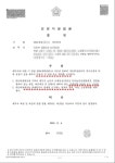 법무사조정욱사무소 | 이종보법무사행정사사무소