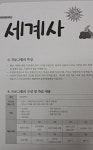 갈산한우리독서논술국어교습소 | 한우리독서논술월계국어교습소