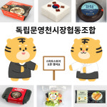 독립문영천시장협동조합