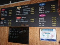 교하돈장군앤치킨 | 교하냉삼시대with치킨