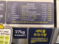 씨유진주강남대경점 | 버블맨24 진주강남점