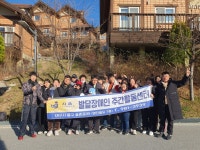 사회적협동조합 지음 발달장애인주간활동센터
