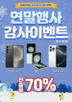 한별서부대리점 | SK텔레콤 한별대리점 황금점
