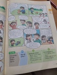 푸르넷이든샘 | 푸르넷공부방 유샘