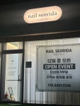 네일서리다(Nail Seorida) | 네일서리다