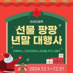 드림북중고서적 | 안성어린이서점 드림북