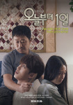 팝스DVD영화관 부평점