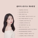 줄라이 스튜디오