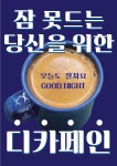 상윤이네식육식당 | 커피상윤
