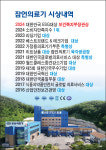 잠언의료기금랑지점 | 잠언의료기 노원지점