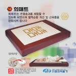 잠언의료기금랑지점 | 잠언의료기 노원지점