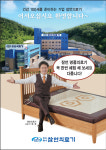 잠언의료기금랑지점 | 잠언의료기 노원지점
