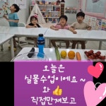 해법우성SJ영어교습소 | 링키영어 삼산우성영어교습소